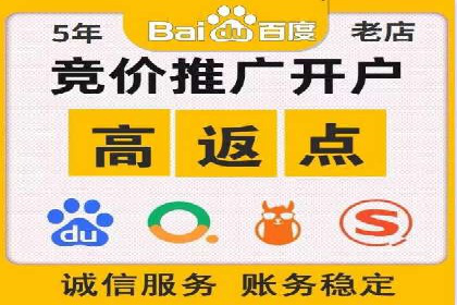 SEM代运营服务公司如何助力中小企业发展