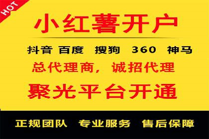 案例分享：关键词竞价排名实战策略