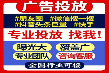 从零开始，教你做信息流广告